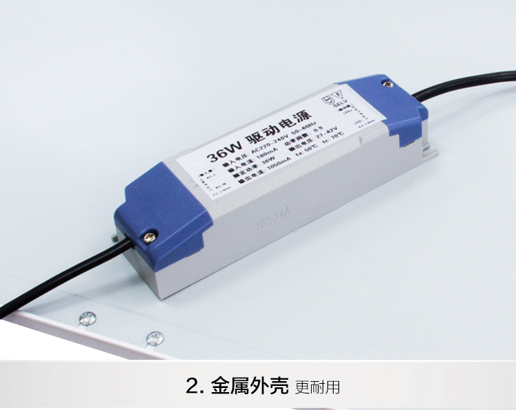 LED超（chāo）薄防眩教室燈