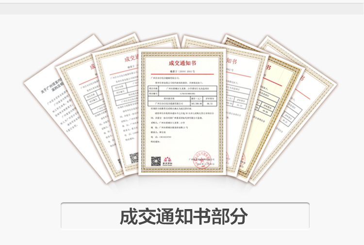 我司提供一站式教育照（zhào）明解決方案： 1、免費協助指導勘（kān）察設計（隻要來谘詢） 2、免費評估照明環境（jìng）（根據標準，測（cè）試照明（míng）環境） 3、產品供應（我司為專業教育照明（míng）產（chǎn）品製（zhì）造商，優於國家標準。） 4、免費提（tí）供燈光照明設計圖紙（包括照明照度參數（shù），燈光設計效果） 5、免（miǎn）費提供燈具施工安裝圖紙（包括（kuò）燈具/電線產品參數，線路安裝圖（tú）紙及（jí）要（yào）求） 6、全國範圍內專業團隊施工（gōng）安裝（團隊專業，已安裝學校500所以上） 7、包驗收和（hé）包第三方檢測通過（須依據我司提供圖紙施工） 8、免（miǎn）費提供三年質保（三年質保，有任何問題，及（jí）時解決）