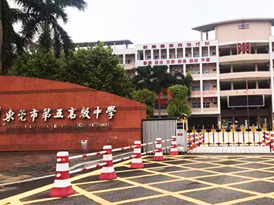 廣東東莞（wǎn）市大學中小學校園單位（wèi）LED護眼教室燈/LED黑（hēi）板燈/節（jiē）能燈改造案例
