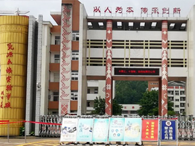 廣東韶關市（shì）大學中小學校園單位LED護眼教室燈/LED黑板燈/節能燈改造案例
