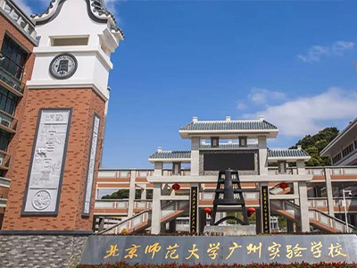 北（běi）京市大學中小學校園單位LED護眼教室燈/LED黑板（bǎn）燈/節能燈改造案例